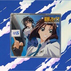I'm going to arrest you (Theme Song) Full Collection CD